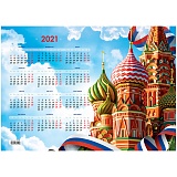 Календарь настенный листовой А3, OfficeSpace "Российская символика", 2021г.