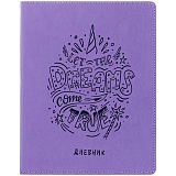 Дневник 1-11 кл. 48л. ЛАЙТ "Pretty unicorns. Purple", иск. кожа, ляссе, тиснение