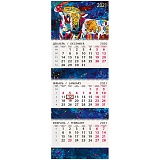Календарь квартальный 3 бл. на 3 гр. Арт и Дизайн "Персона года", с бегунком, фольга, конгрев, 2021г