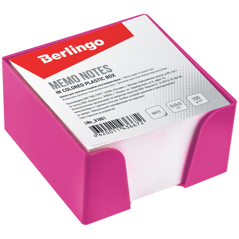 Блок для записи Berlingo, 9*9*5см, розовый пластиковый бокс, белый