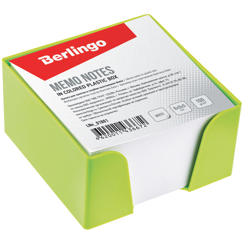 Блок для записи Berlingo, 9*9*5см, салатовый пластиковый бокс, белый