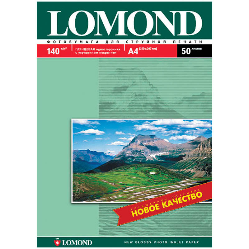 Бумага А4 для стр. принтеров Lomond, 140г/м2 (50л) гл.одн.