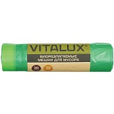 Мешки для мусора  30л КБ "VitaLux-био" биоразлагаемые, ПНД, 48*58см, 12мкм, 20шт., зеленые, в рулоне