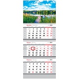 Календарь квартальный 3 бл. на 3 гр. OfficeSpace "Летнее озеро", с бегунком, 2021г.