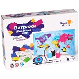 Набор для детского творчества Genio Kids "Витражи. Животный мир", 6 цветов, карта мира,  шаблоны
