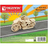 Конструктор деревянный Rezark "Мотоцикл", 13*7,5*7,5см