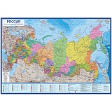 Карта "Россия" политико-административная Globen, 1:7,5млн., 1160*800мм, интерактивная, с ламинацией