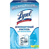 Дезинфицирующее средство-очиститель для стиральных машин Lysol, с ароматом лимона, 250мл