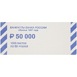 Накладка для банкнот номиналом   50 руб., картон, 1000шт.