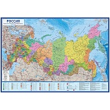 Карта "Россия" политико-административная Globen, 1:4,5млн., 1980*1340мм, интерактивная, с ламинацией