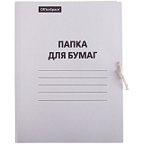 Папка для бумаг с завязками OfficeSpace, картон немелованный, 280г/м2, белый, до 200л.