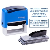 Штамп самонаборный Berlingo "Printer 8032", 6стр. б/рамки, 4стр.с рамкой, 2 кассы, пластик, 70*32мм