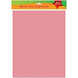 Фоамиран Апплика, 50*70см, темно-розовый, 0,7мм