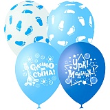 Воздушные шары,  25шт., M12/30см, Поиск "К рождению мальчика", пастель+декор, шелк