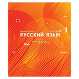 Тетрадь предметная 48л. ArtSpace "Bright idea" - Русский язык, выборочный УФ-лак