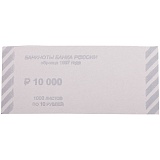 Накладка для банкнот номиналом   10 руб., 1000шт.