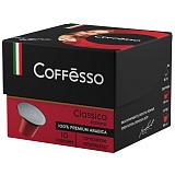 Кофе в капсулах Coffesso "Classico Italiano", капсула 5г, 10 капсул, для машины Nespresso