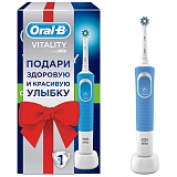 Зубная щетка электрическая Oral-B Vitality D100", голубая, в подарочной упаковке