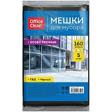 Мешки для мусора 160л OfficeClean ПВД, 90*120см, 45мкм, 5шт., особо прочные, черные, в пластах