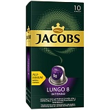 Кофе в капсулах Jacobs "Lungo Intenso 8", капсула 5,2 г, 10 алюм. капсул, для машины Nespresso