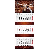 Календарь кварт. 3 бл. на подложке "Премиум Трио" - Символ года, с бегунком, 2021г.
