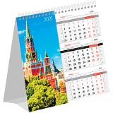 Календарь-домик 190*170мм, OfficeSpace "Mono Premium. Государственная символика", на гребне, 2021г.