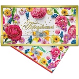 Конверт для денег Русский дизайн "Поздравляем! Цветочное настроение", 85*165мм, тиснение фольгой