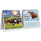 Календарь-домик 98*140мм, ЛиС "Год быка. Фото. Две коровы на лугу", на гребне, 2021г