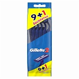 Станок для бритья одноразовый Gillette "G2", 7+3шт., блистер