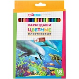 Карандаши цветные пластиковые ArtSpace "Подводный мир", 18цв., заточен., картон, европодвес