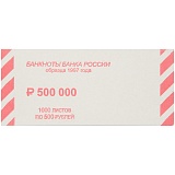 Накладка для банкнот номиналом  500 руб., картон, 1000шт.