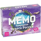 Игра настольная Нескучные игры "Мемо. Природные чудеса Росии", 50 карточек, картон.коробка
