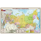 Карта "РФ" политико-административная DMB, 1:5,5млн., 1560*1010мм, матовая ламинация