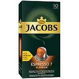 Кофе в капсулах Jacobs "Espresso Classico 7", капсула 5,2 г, 10 алюм. капсул, для машины Nespresso