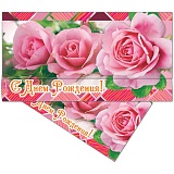 Конверт для денег Русский дизайн "С Днем Рождения! Розовые розы", 85*165мм, лакированный