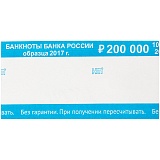 Бандероль кольцевая 2000 руб. 500шт.
