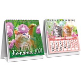 Календарь-домик 98*140мм, ЛиС "Кошки", на гребне, 2021г