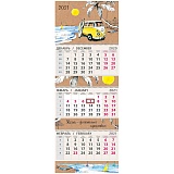 Календарь квартальный 3 бл. на 3 гр. Арт и Дизайн "Отпуск", с бегунком, крафт, 2021г.